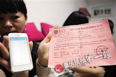 重庆江津高考状元与复旦签确认书后未被录取