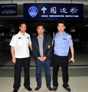 <b>“红通令”唯一上榜村官落网 案发后逃往非洲</b>