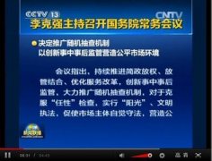 <b>全面实施城乡居民大病保险 城镇职工不在所属范围</b>