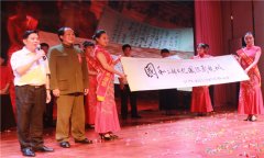 <b>四川国和商贸公司举行周年庆典 “毛主席”亲临助阵</b>