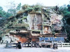 <b>《泸州历史文化名城保护规划》通过专家评审</b>