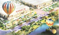 <b>川南大型游乐城将入驻宜宾 打造超级游乐天堂</b>