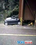 <b>宝兴暴雨飞石砸中一辆黑色小轿车 造成两死两伤</b>