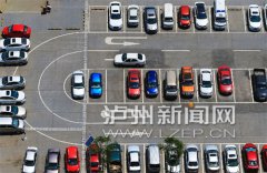 <b>明年 泸州主城区投用2300余个停车位</b>