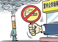 <b>＂史上最严＂遇抗拒执法 控烟何时走出不了了之怪圈？</b>
