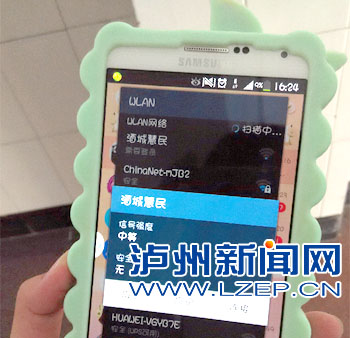 泸州免费WIFI热点酒城慧民。