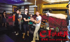 <b>广东警方通宵捣“毒窝” 抓获多名90后“陪溜妹”</b>