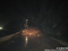 <b>国道318线雅安飞仙关山体塌方 交通中断</b>