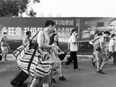<b>天津滨海爆炸点附近多个小区居民已撤离</b>