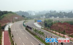 <b>宜宾兴文县首条快速通道即将全面通车</b>