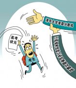 <b>江西考试院与清华分数线之争共波及4名考生</b>