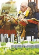 <b>六部委联合发文出新政 放宽房地产外资准入</b>