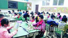 <b>新版《中小学生守则》将正式进入校园 泸州市民咋看？</b>