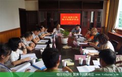 <b>泸州：合江获得全国林下经济示范基地称号</b>