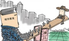 <b>中国加大乡村教师奖励 缩小城乡教育差距</b>