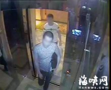 <b>福建外资集团董事长夫妇被绑架 付赎金1530余万</b>