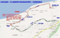<b>9—11月 泸州蓝滨城至宪桥路面封闭施工禁止通行</b>