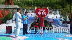 <b>泸州红色文化央视播出 边城即将登上全国舞台</b>