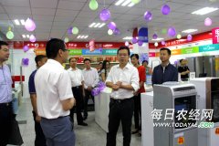 <b>郭庆调研泸县电子商务进农村推进情况</b>