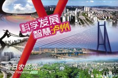 <b>全省大数据区域中心落户酒城</b>