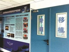 <b>大学生干细胞捐献者频失联 多数准备不足临时反悔</b>