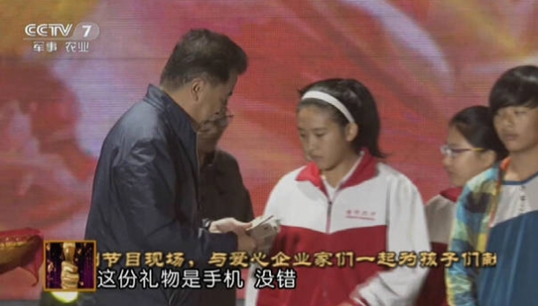 黄宏亮相央视 知情人：无疑彻底破了“落马”传言(图)