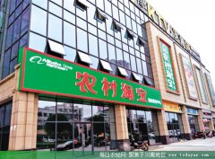 <b>四川将建省级农民工返乡创业示范县</b>