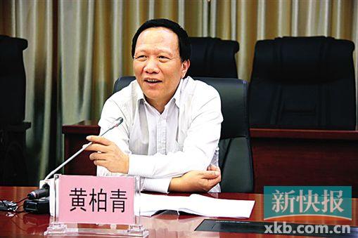 ■黄柏青,现年61岁,生于广东博罗县,历任惠州市副市长、常务副市长,广东省水利厅副厅长、厅长。(资料图)