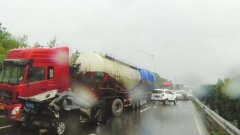 <b>四川西攀高速26车连环追尾 16人受伤拥堵10公里</b>