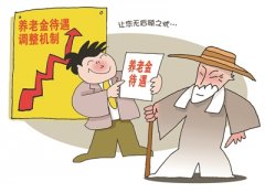 <b>养老金全国统筹有多少“账”要补</b>