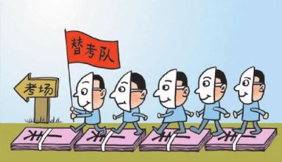 教育部部署全国成人高考安全工作：严防替考