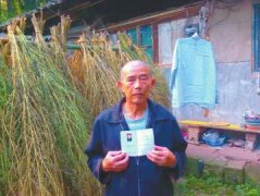 <b>四川市州试点“异地身份认证” 5000网点可异地认证</b>