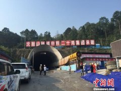 <b>沪昆高铁最复杂隧道贯通 全长11.82公里(图)</b>