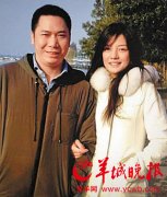 <b>司机冒充赵薇老公卖掉豪宅骗过人脸识别系统犯案</b>