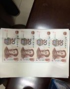 <b>杭州大学生用打印机印刷假钞 自称无聊想＂玩玩＂</b>
