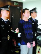 <b>殴打患者 号贩子获刑7个月</b>