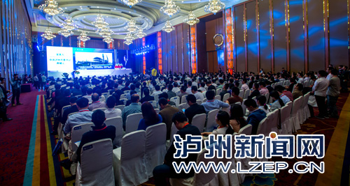 西南智能电网产业发展论坛