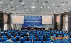 <b>“四川医科大学肿瘤医学高端研讨会”成功召开</b>