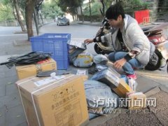 <b>下月起 泸州邮政快递实行实名收寄</b>