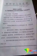 <b>五台山出重拳！11月1日起免收门票两个月</b>