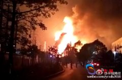 <b>东莞疑似黑油窝点爆炸:火球直冲上天 状如蘑菇云</b>