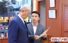 <b>泸州人创办农桥网 全国政协副主席厉无畏亲临调研</b>