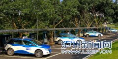 <b>泸州投用105个充电桩 明年将在高速沿线推广</b>
