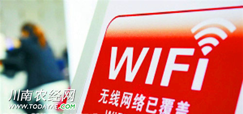 WIFI全覆盖.jpg