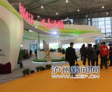 <b>四川农博会开幕 泸州当日揽金11.6亿元</b>