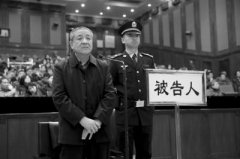 <b>中国黄金原经理杨志刚受审 称收取回报不是受贿</b>