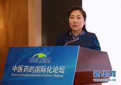 <b>蒙、佤医药共探国际化“良方”</b>