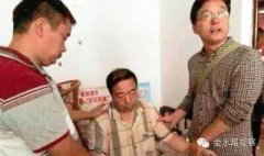 <b>洛阳原副市长郭宜品被公诉 警方曾悬赏500元通缉</b>