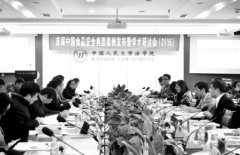 <b>中国食品安全典型十大案例(2015)发布</b>