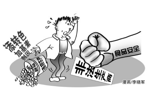 中国食品安全典型十大案例(2015)发布(4)